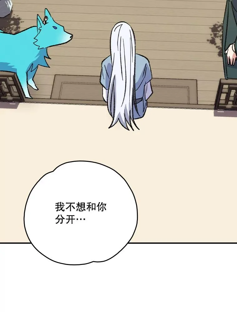 126.重新启程103