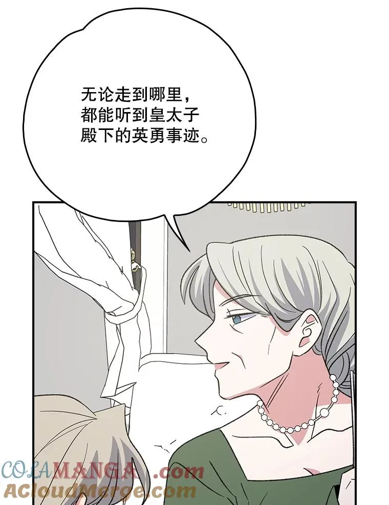 127.面见皇帝36