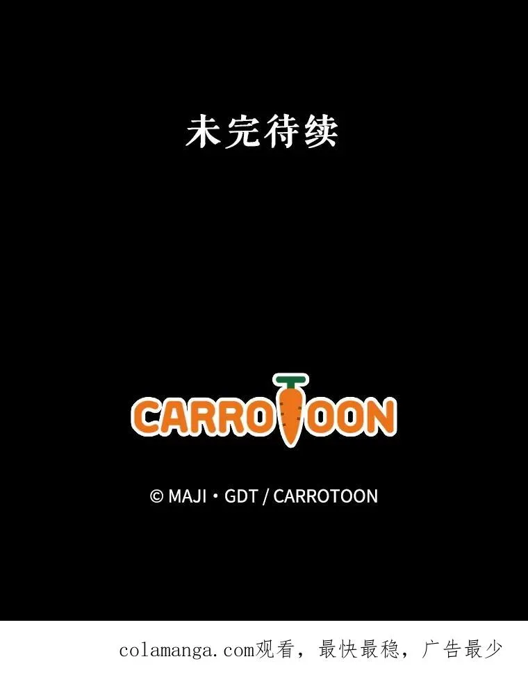 114.大战一触即发125