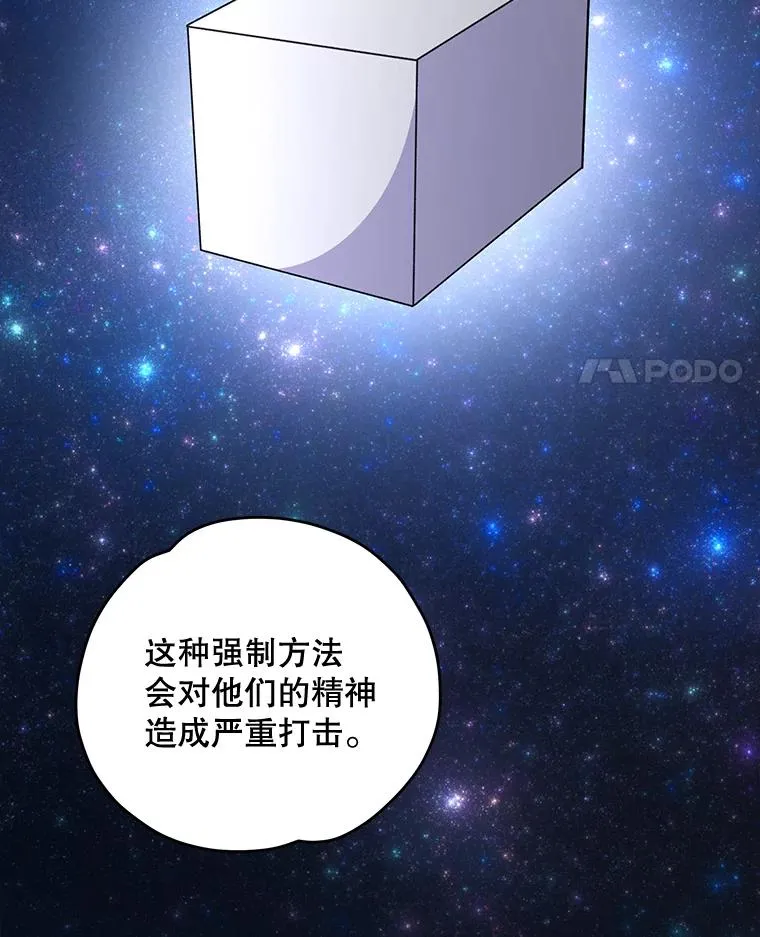 77.查探仓库71