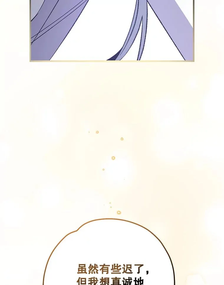 70.死灵之乱18