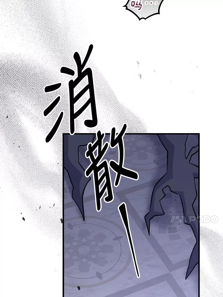 70.死灵之乱30