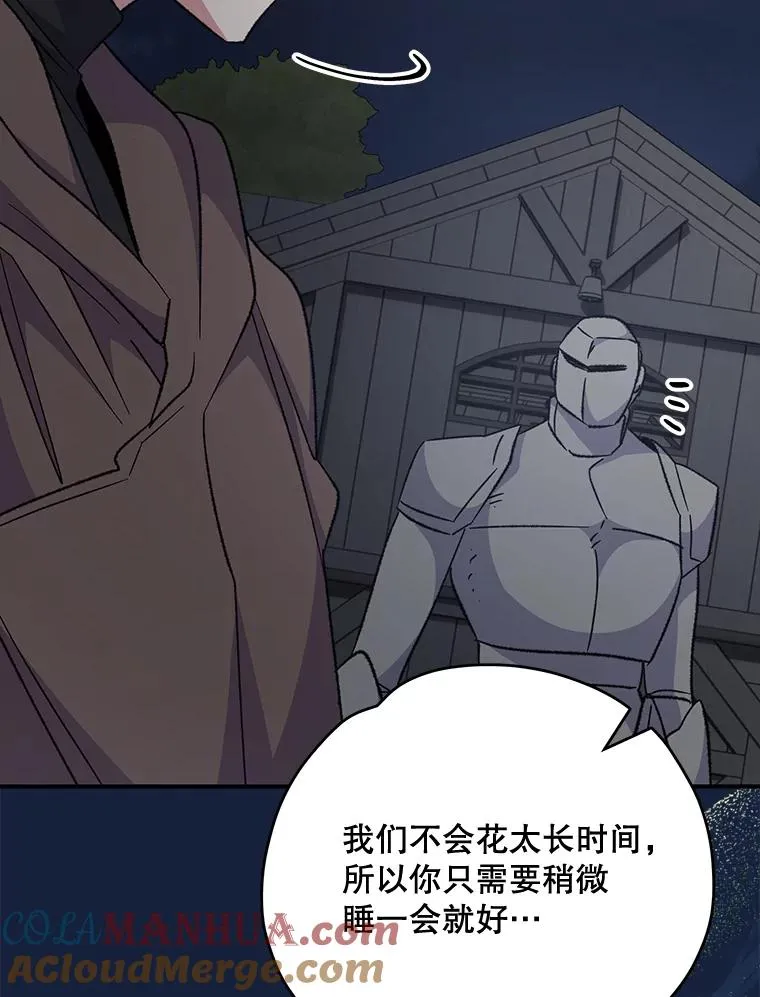 77.查探仓库36