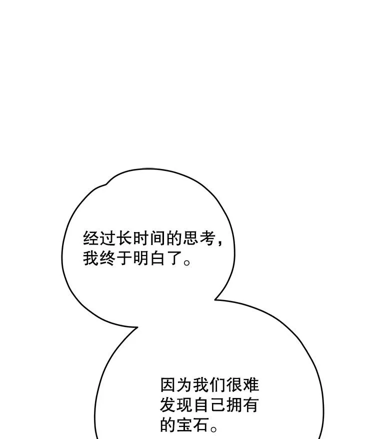 97.一起旅行63