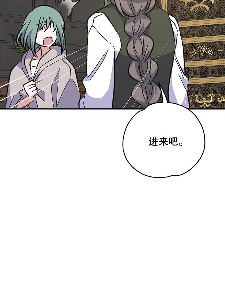 75.勒文领主105