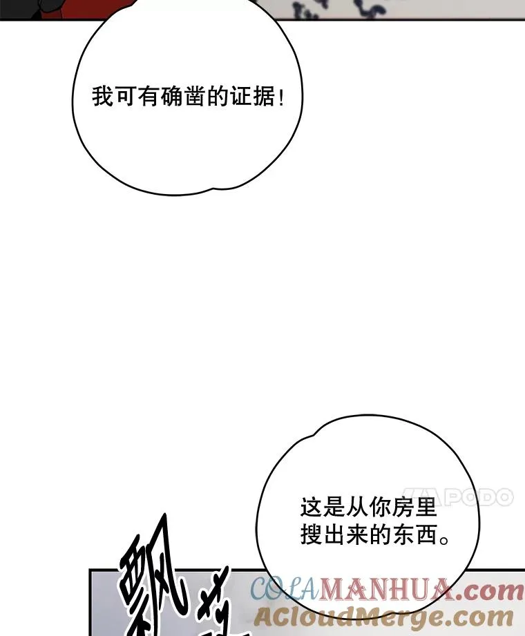 46.死亡真相32