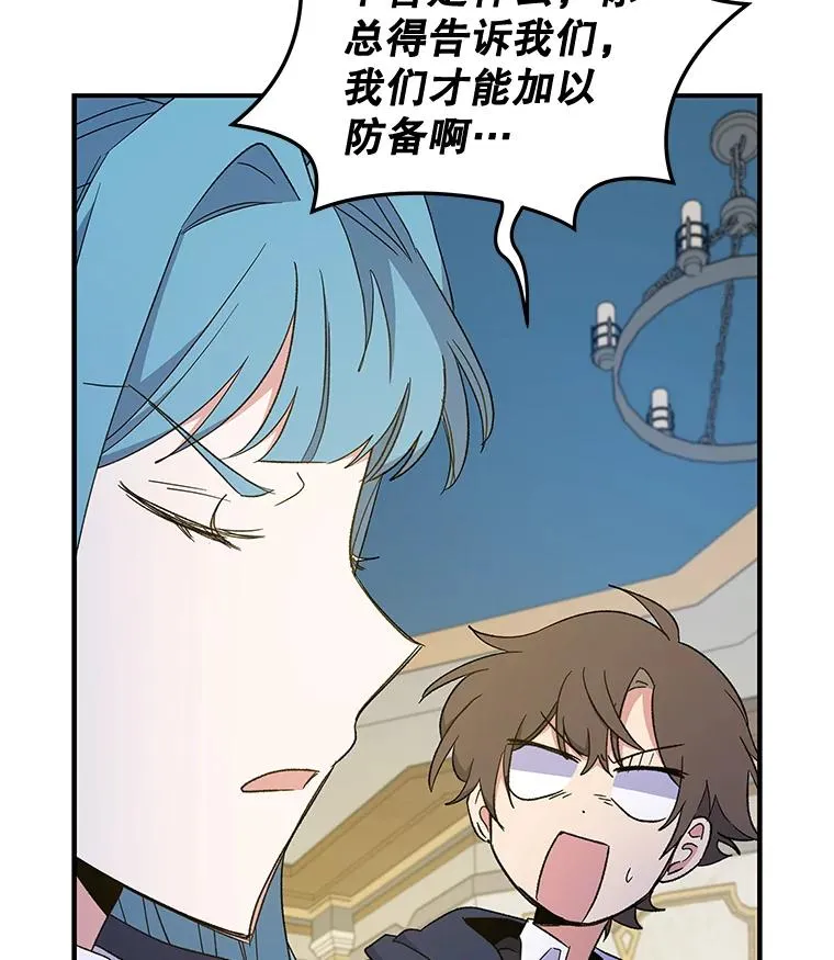 38.过往恩怨105