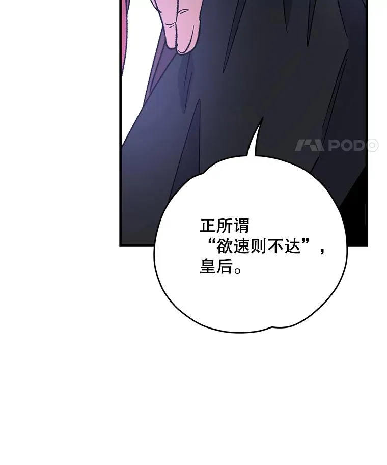 63.无计可施39