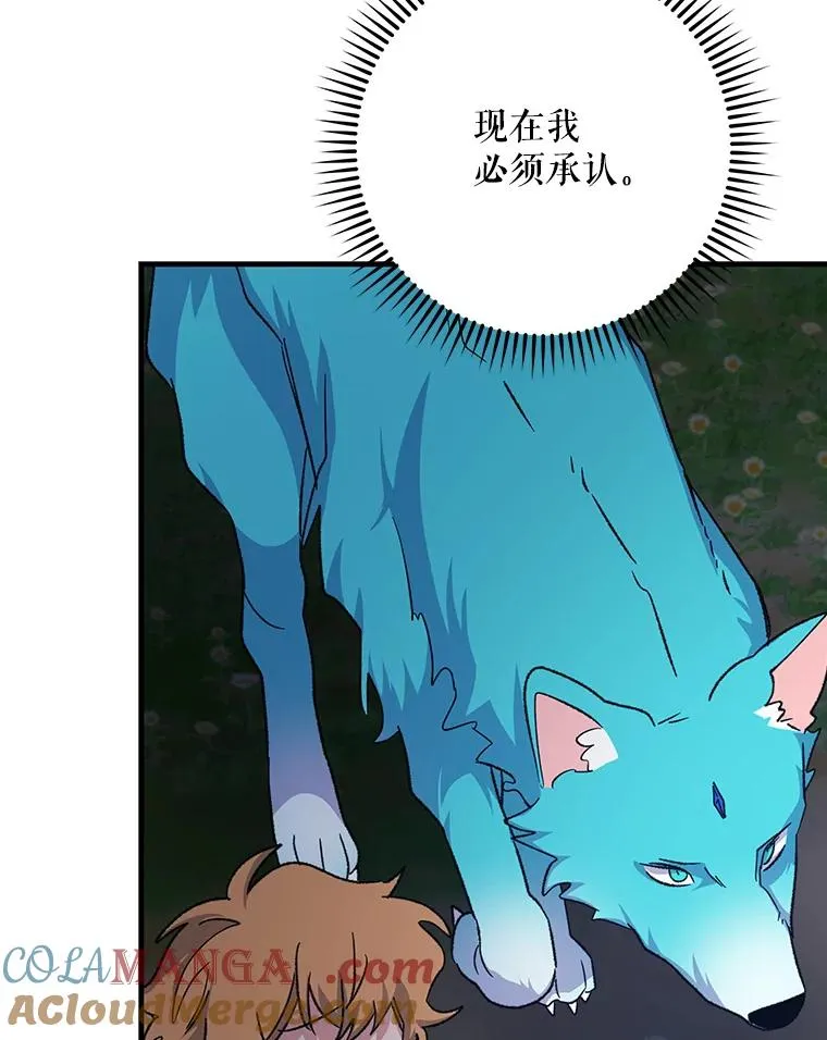102.悲伤的情绪112