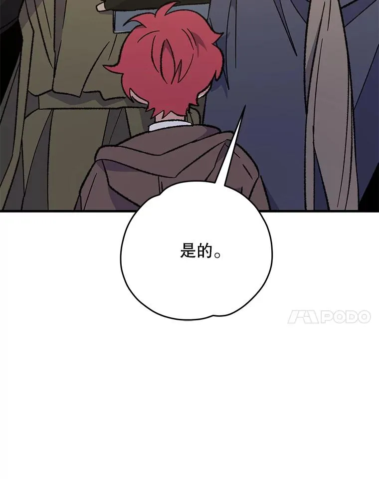 87.沙漠的异样102
