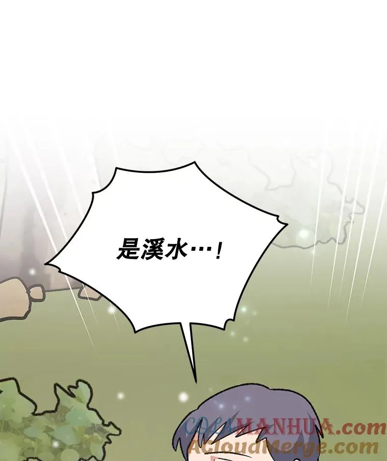 81.蓝飞龙100