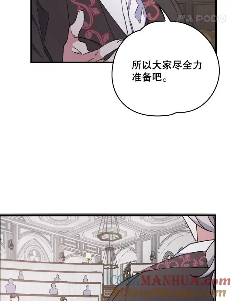 17.告一段落80