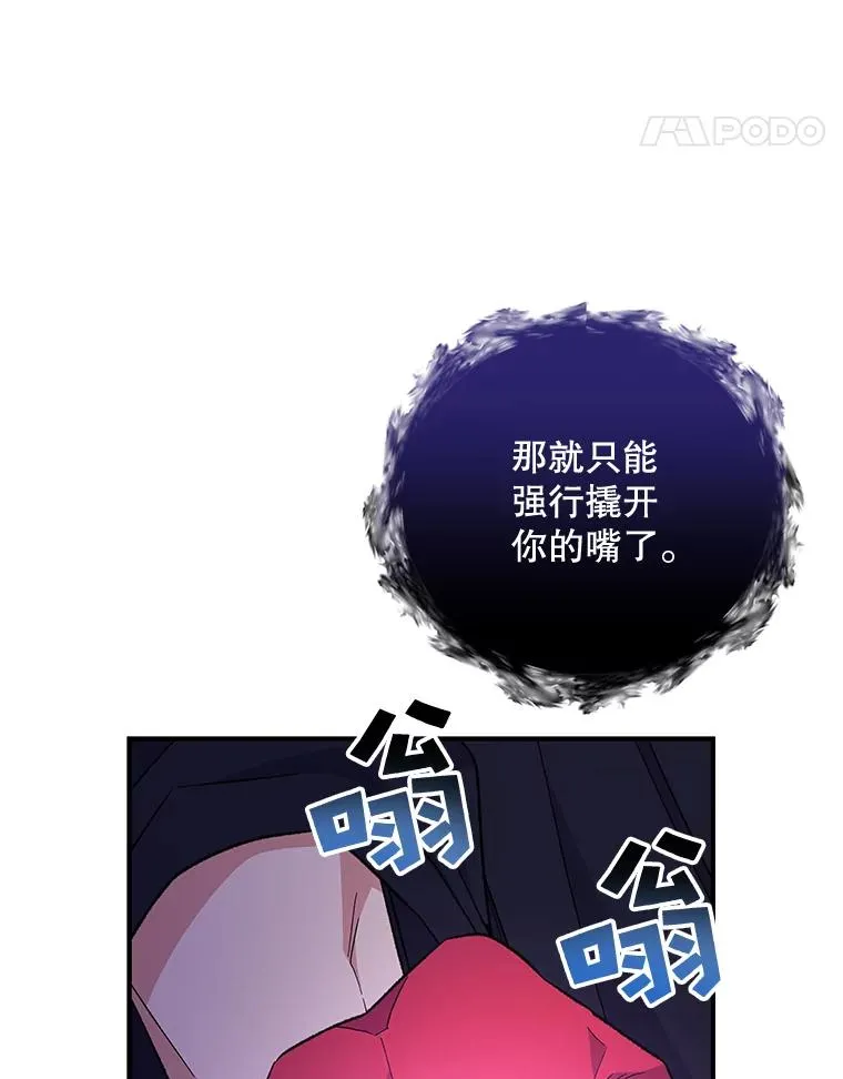 37.火之精灵王30