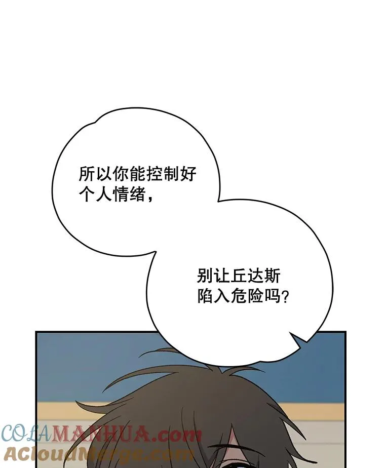 36.图尔克沙漠68
