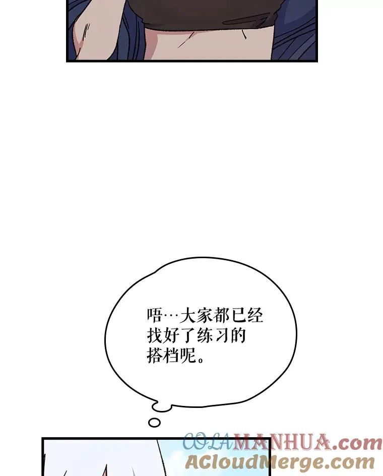 3.融入54