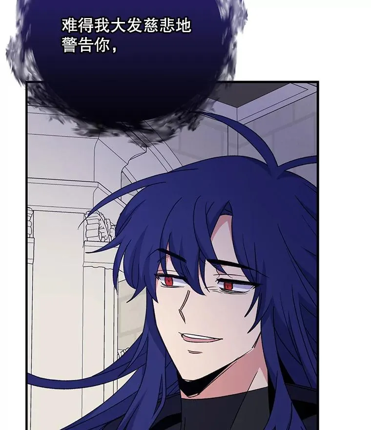 64.王级诅咒77
