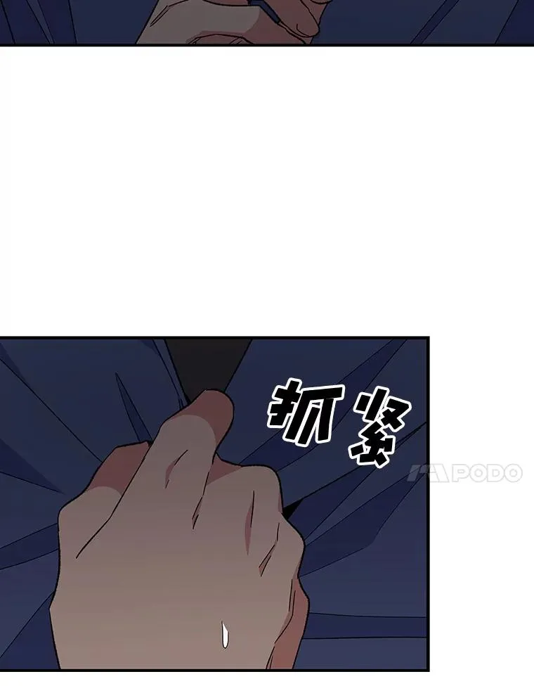 36.图尔克沙漠97