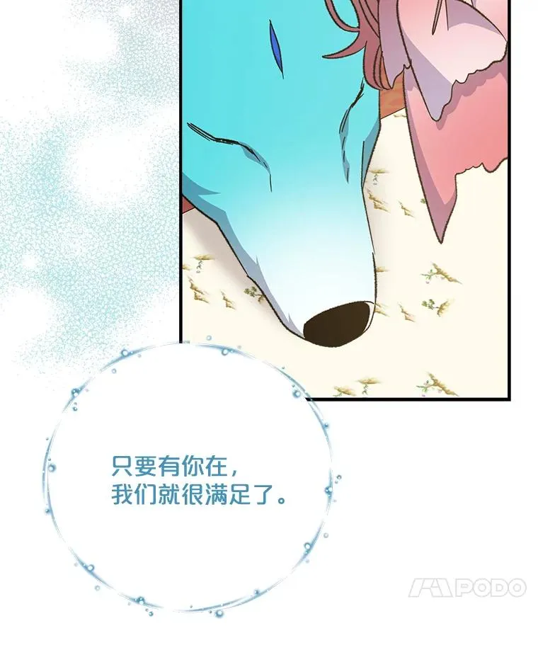 64.王级诅咒123