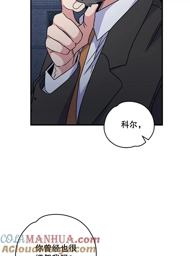 52.师徒相认92