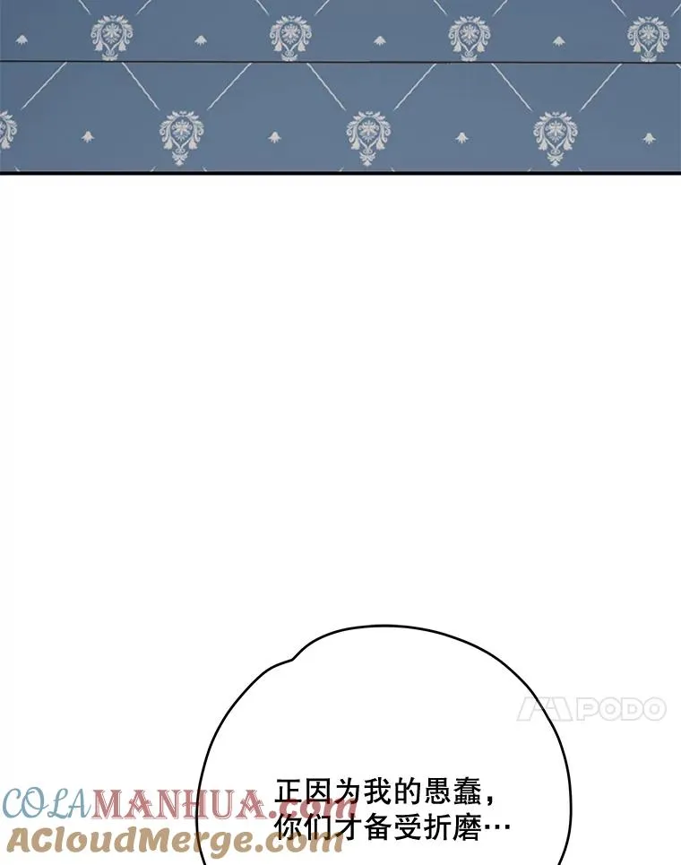 70.死灵之乱16