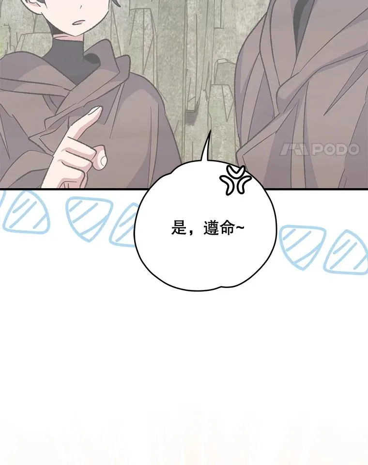 80.神龙传说95