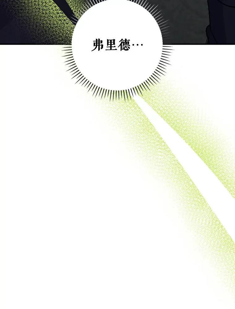 120.伊格列特98