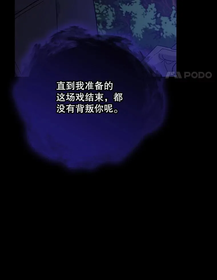 119.击败莉莉丝127