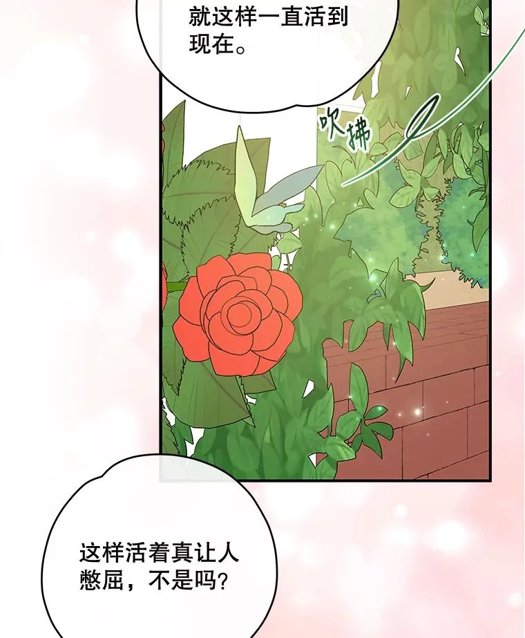 47.同伴集结93