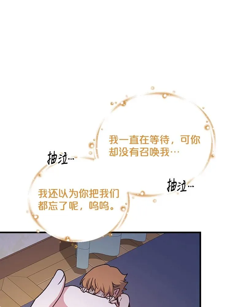 8.赋名64