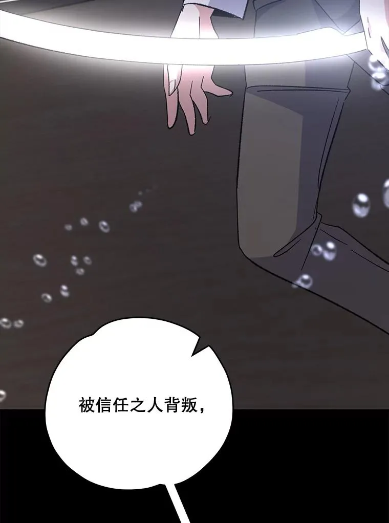 84.拉伊勒斯和露恩42