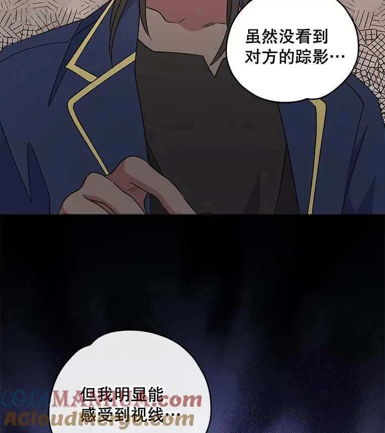 30.生长痛4