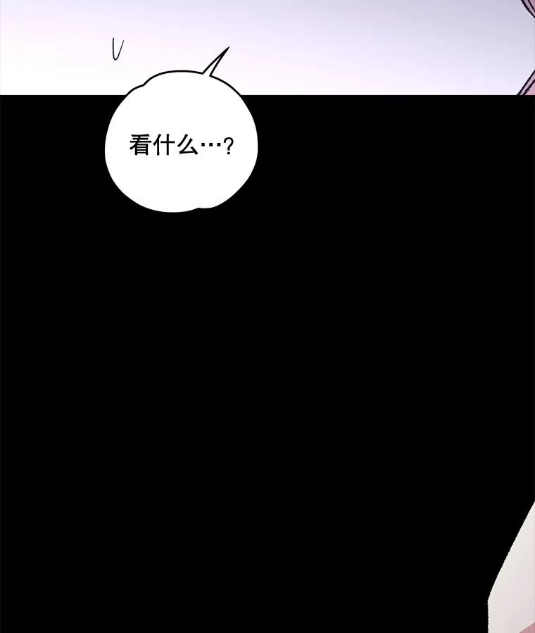 71.尘埃落定49
