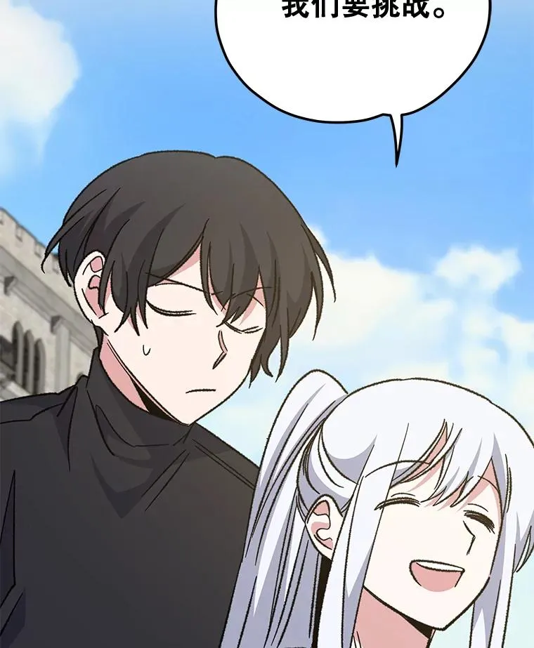 53.棍术期末考试66