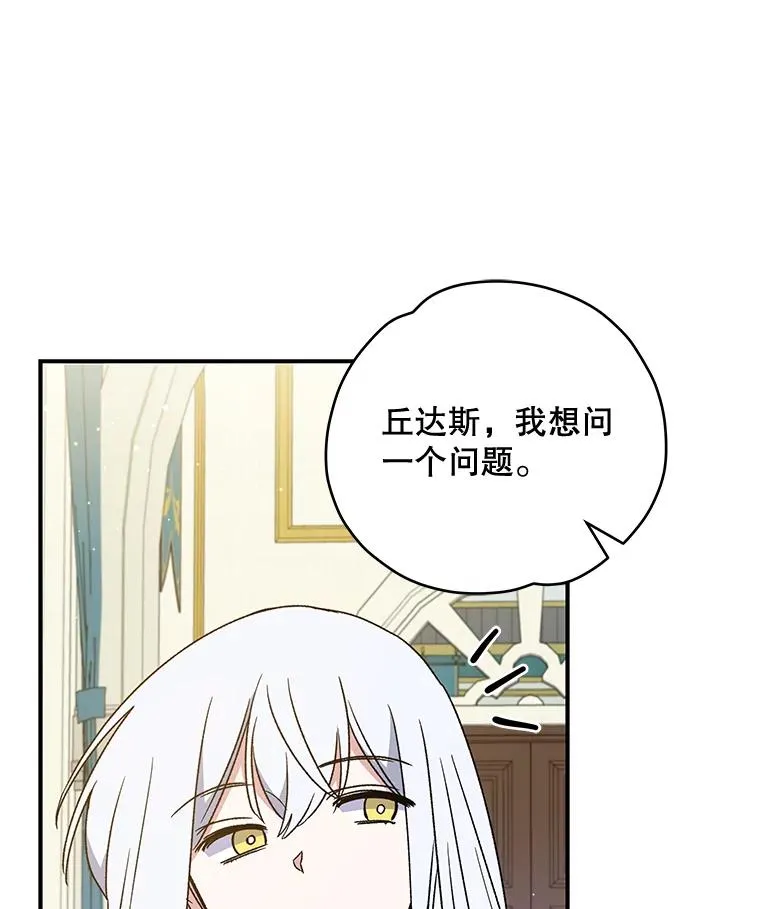 24.转变态度91