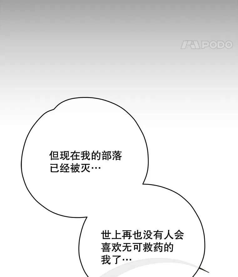 35.阿贝尔的处分91