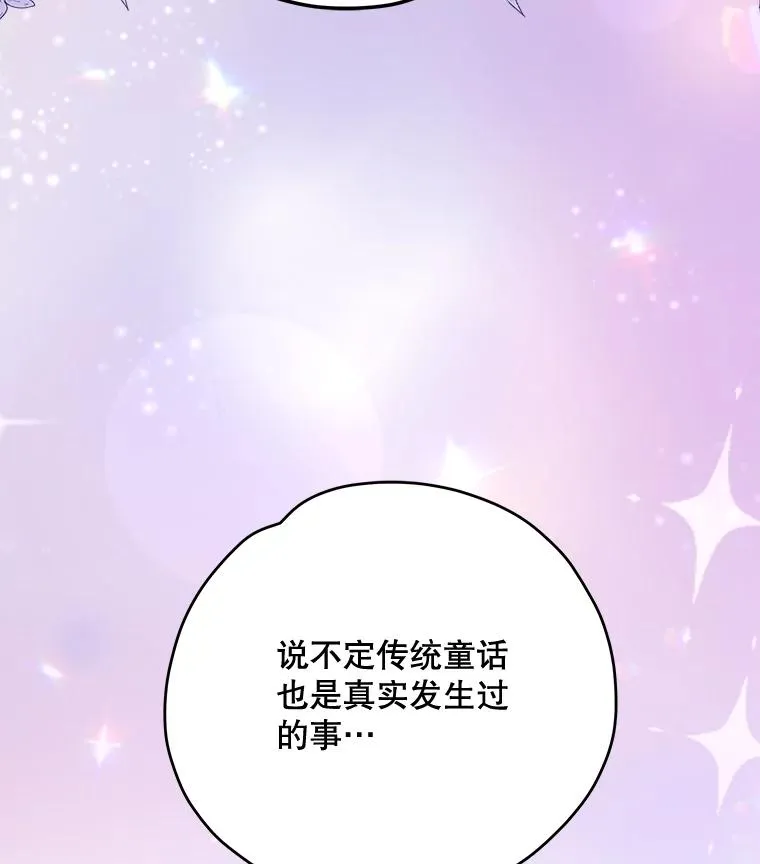 54.幽灵传说101