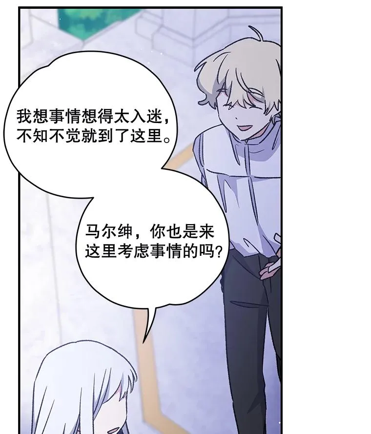 28.马尔绅·哈什30
