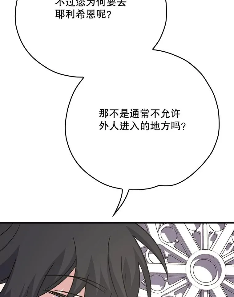 128.没有浇灌的花110