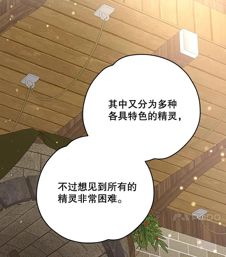 27.阿贝尔102