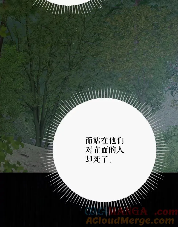 122.失去意识32