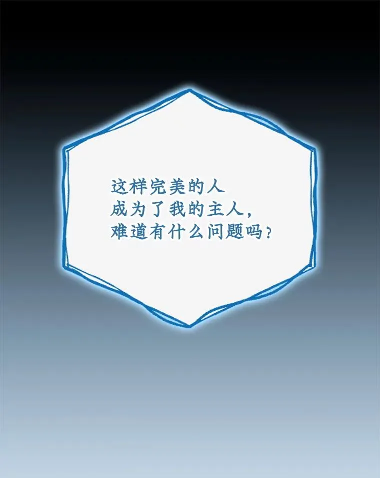 109.信任53