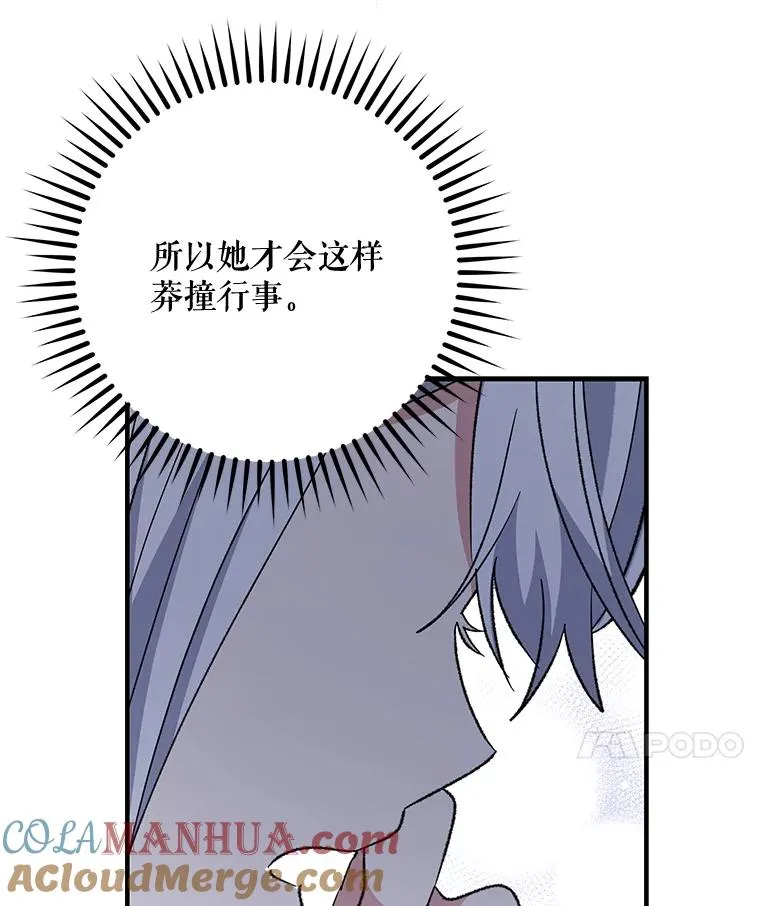 59.刺杀44