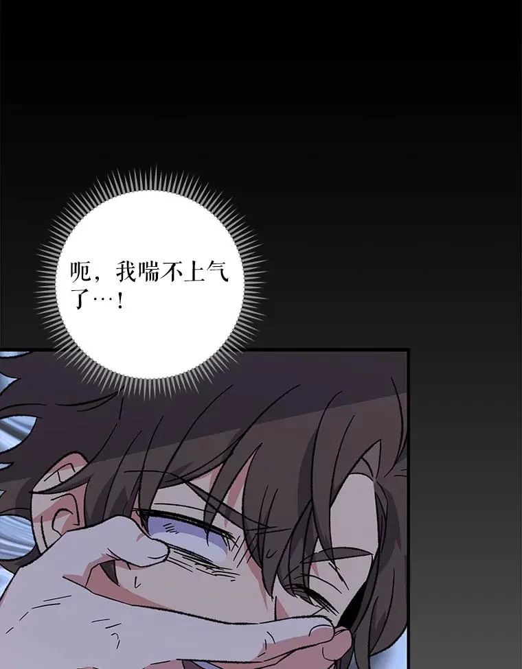 88.被绑架19