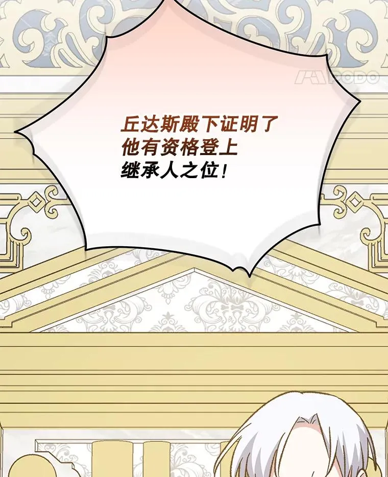 70.死灵之乱75