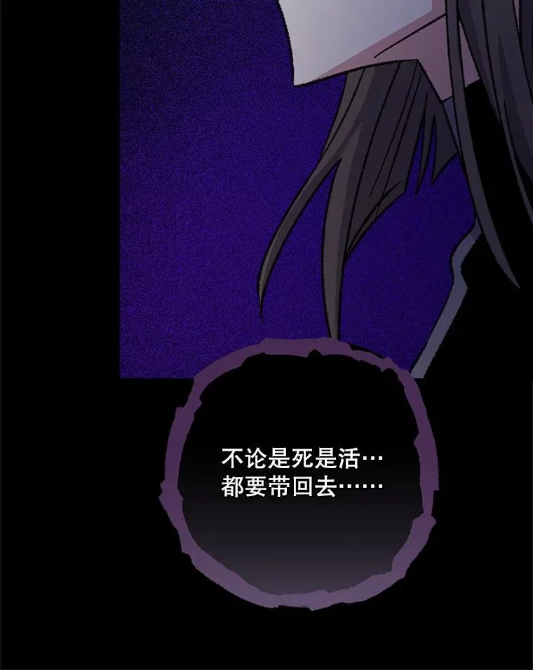 101.鬼压床109