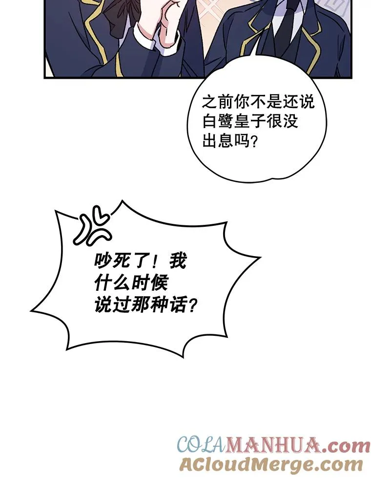 23.精神体系92