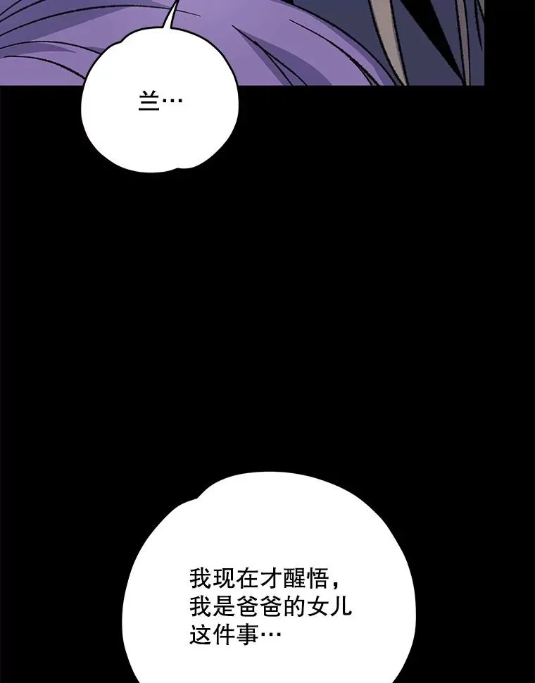 96.遭到破坏117
