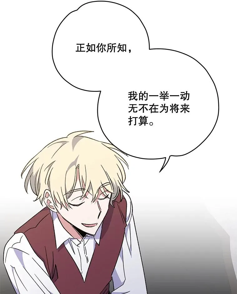 47.同伴集结62