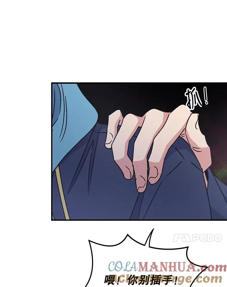 21.再次被害68