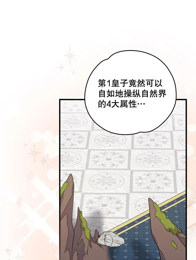 70.死灵之乱70